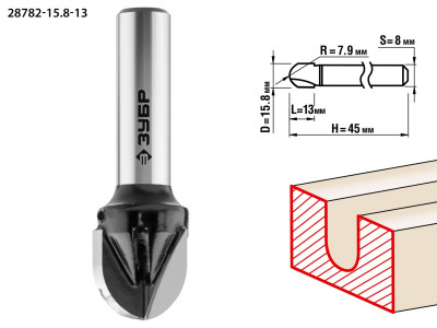 ЗУБР 15.8 x 13 мм, радиус 7.9 мм, фреза пазовая галтельная, профессионал (28782-15.8-13)