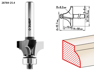 ЗУБР 25.4 x 13 мм, радиус 6.3 мм, фреза кромочная калевочная №1, профессионал (28784-25.4)