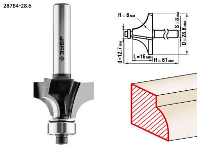 ЗУБР 28.6 x 16 мм, радиус 8 мм, фреза кромочная калевочная №1, профессионал (28784-28.6)