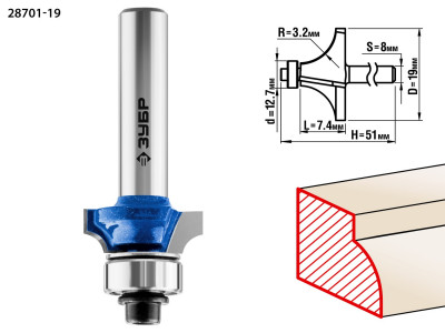 ЗУБР 19.0 x 7.4 мм, радиус 3.2 мм, фреза кромочная калевочная №1, профессионал (28701-19)