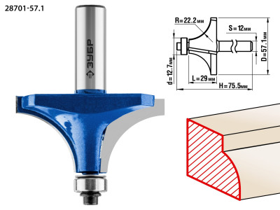 ЗУБР 57.1 x 29 мм, радиус 22 мм, фреза кромочная калевочная №1, профессионал (28701-57.1)