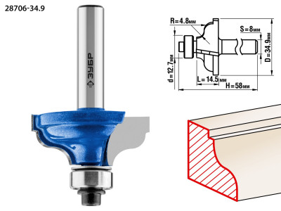 ЗУБР 34.9 x 15 мм, радиус 4.8 мм, фреза кромочная калевочная №5, профессионал (28706-34.9)