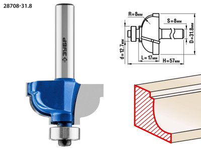 ЗУБР 31.8 x 17 мм, радиус 8 мм, фреза кромочная калевочная №7, профессионал (28708-31.8)