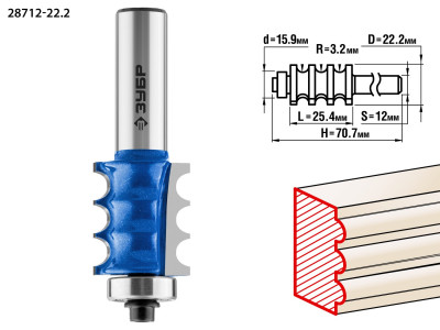 ЗУБР 22.2 x 26 мм, радиус 3 мм, фреза кромочная фигурная №1, профессионал (28712-22.2)