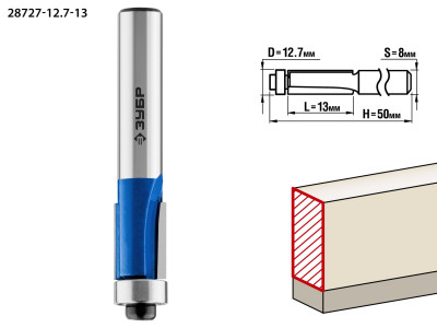 ЗУБР 12.7 x 13 мм, хвостовик 8 мм, фреза кромочная с нижним подшипником, профессионал (28727-12.7-13)