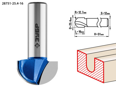 ЗУБР 25.4 x 16 мм, радиус 9.5 мм, фреза пазовая галтельная, профессионал (28751-25.4-16)