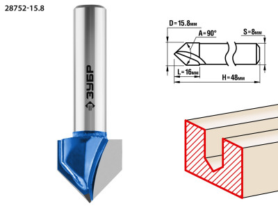 ЗУБР 15.8 x 16 мм, угол 90° мм, фреза пазовая галтельная v-образная, профессионал (28752-15.8)