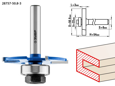 ЗУБР 50.8 x 3 мм, хвостовик 8 мм, фреза горизонтально-пазовая, профессионал (28757-50.8-3)