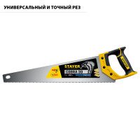 Stayer cobra 3d, 450 мм, универсальная ножовка, professional (1512-45)