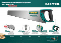 Kraftool alligator toolbox 13, 350 мм, ножовка по дереву (15227-35)