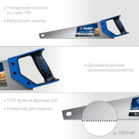 ЗУБР молния-5, 450 мм, ножовка по дереву, профессионал (15075-45)