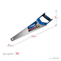 ЗУБР молния-3d, 450 мм, универсальная ножовка, профессионал (15077-45)