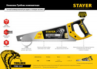 Stayer cobra toolbox, 350 мм, многоцелевая ножовка, professional (2-15091-45)