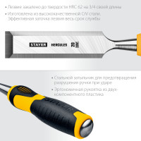 Stayer hercules, 20 мм, стамеска-долото, professional (18205-20)