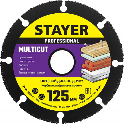 Stayer multicut, 125 х 22.2 мм, для ушм, диск отрезной по дереву (36860-125)