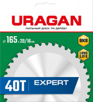 Uragan expert, 165 х 20/16 мм, 40т, пильный диск по дереву (36802-165-20-40)