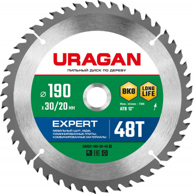 Uragan expert, 190 х 30/20 мм, 48т, пильный диск по дереву (36802-190-30-48)