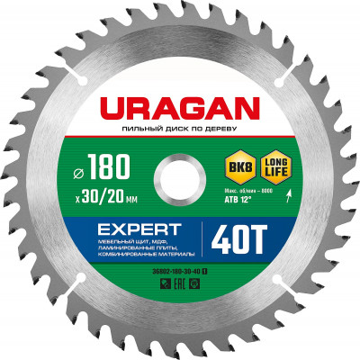 Uragan expert, 180 х 30/20 мм, 40т, пильный диск по дереву (36802-180-30-40)