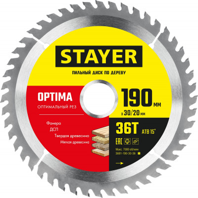 Stayer optima, 190 x 30/20 мм, 36т, оптимальный рез, пильный диск по дереву (3681-190-30-36)