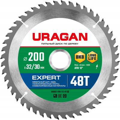 Uragan expert, 200 х 32/30 мм, 48т, пильный диск по дереву (36802-200-32-48)