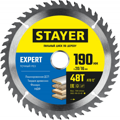 Stayer expert, 190 x 20/16 мм, 48т, точный рез, пильный диск по дереву (3682-190-20-48)