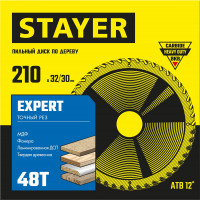 Stayer expert, 210 x 32/30 мм, 48т, точный рез, пильный диск по дереву (3682-210-32-48)