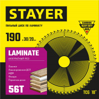 Stayer laminate, 190 x 30/20 мм, 56т, аккуратный рез, пильный диск по ламинату (3684-190-30-56)