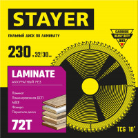 Stayer laminate, 230 x 32/30 мм, 72т, аккуратный рез, пильный диск по ламинату (3684-230-32-72)