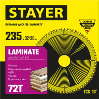 Stayer laminate, 235 x 32/30 мм, 72т, аккуратный рез, пильный диск по ламинату (3684-235-32-72)