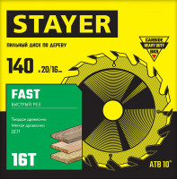 Stayer fast, 140 x 20/16 мм, 16т, быстрый рез, пильный диск по дереву (3680-140-20-16)