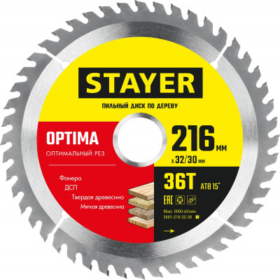 Stayer optima, 216 x 32/30 мм, 36т, оптимальный рез, пильный диск по дереву (3681-216-32-36)