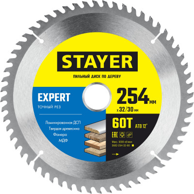 Stayer expert, 254 x 32/30 мм, 60т, точный рез, пильный диск по дереву (3682-254-32-60)