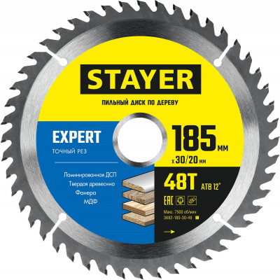 Stayer expert, 185 x 30/20 мм, 48т, точный рез, пильный диск по дереву (3682-185-30-48)