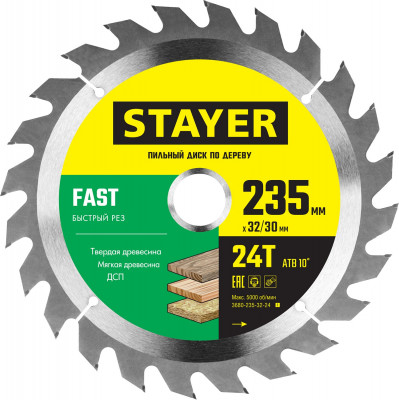 Stayer fast, 235 x 32/30 мм, 24т, быстрый рез, пильный диск по дереву (3680-235-32-24)