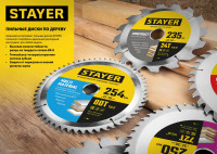 Stayer expert, 200 x 32/30 мм, 48t, точный рез, пильный диск по дереву (3682-200-32-48)