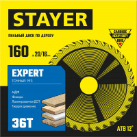 Stayer expert, 160 x 20/16 мм, 36т, точный рез, пильный диск по дереву (3682-160-20-36)