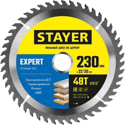 Stayer expert, 230 x 32/30 мм, 48t, точный рез, пильный диск по дереву (3682-230-32-48)