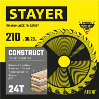 Stayer construct, 210 x 30/20 мм, 24т, технический рез, пильный диск по дереву (3683-210-30-24)