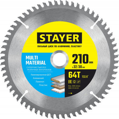 Stayer multi material, 210 х 32/30 мм, 64т, супер чистый рез, пильный диск по алюминию (3685-210-32-64)