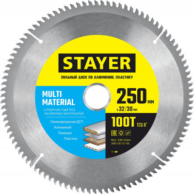 Stayer multi material, 250 х 32/30 мм, 100т, супер чистый рез, пильный диск по алюминию и пластику (3685-250-32-100)