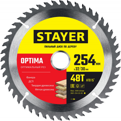 Stayer optima, 254 x 32/30 мм, 48т, оптимальный рез, пильный диск по дереву (3681-254-32-48)