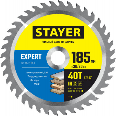 Stayer expert, 185 x 30/20 мм, 40т, точный рез, пильный диск по дереву (3682-185-30-40)