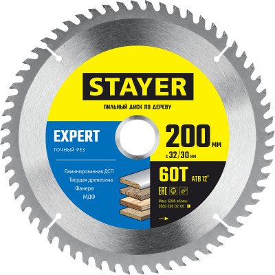 Stayer expert, 200 x 32/30 мм, 60т, точный рез, пильный диск по дереву (3682-200-32-60)