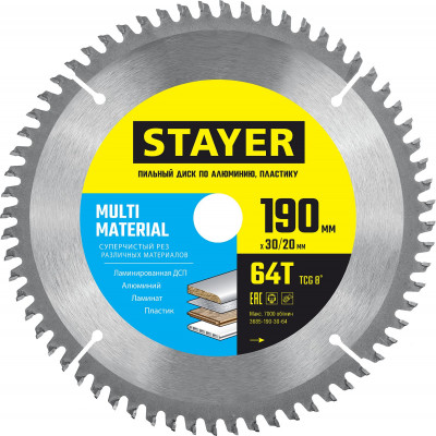 Stayer multi material, 190 х 30/20 мм, 64т, супер чистый рез, пильный диск по алюминию (3685-190-30-64)