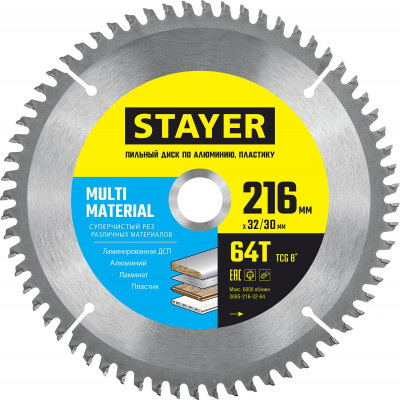 Stayer multi material, 216 х 32/30 мм, 64т, супер чистый рез, пильный диск по алюминию и пластику (3685-216-32-64)