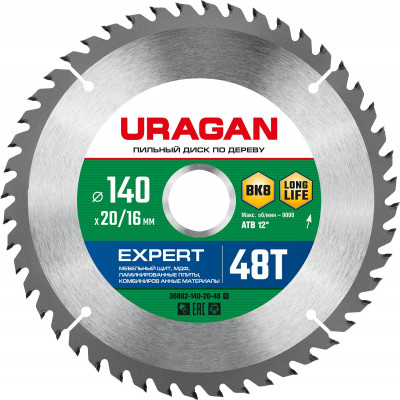 Uragan expert, 140 х 20/16 мм, 48т, пильный диск по дереву (36802-140-20-48)