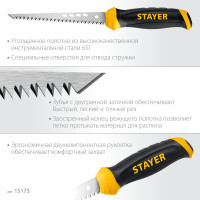 Stayer 160 мм, выкружная ножовка по гипсокартону, professional (15173)