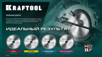 Kraftool multi material, 160 х 20 мм, 48т, пильный диск по алюминию (36953-160-20)