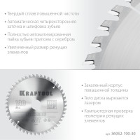 Kraftool precision, 190 х 30 мм, 48т, пильный диск по дереву (36952-190-30)