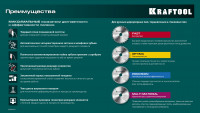 Kraftool precision, 190 х 30 мм, 48т, пильный диск по дереву (36952-190-30)